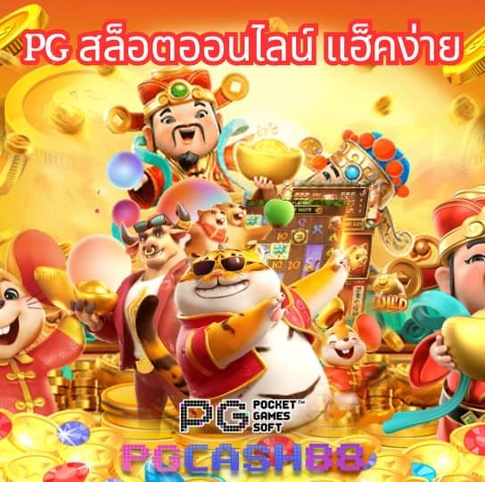 bnkสล็อต